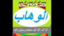 SURAT AL ASR by ABDUL REHMAN SUDAIS 103