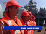 مصر وروسيا تجريان أكبر مناورات عسكرية