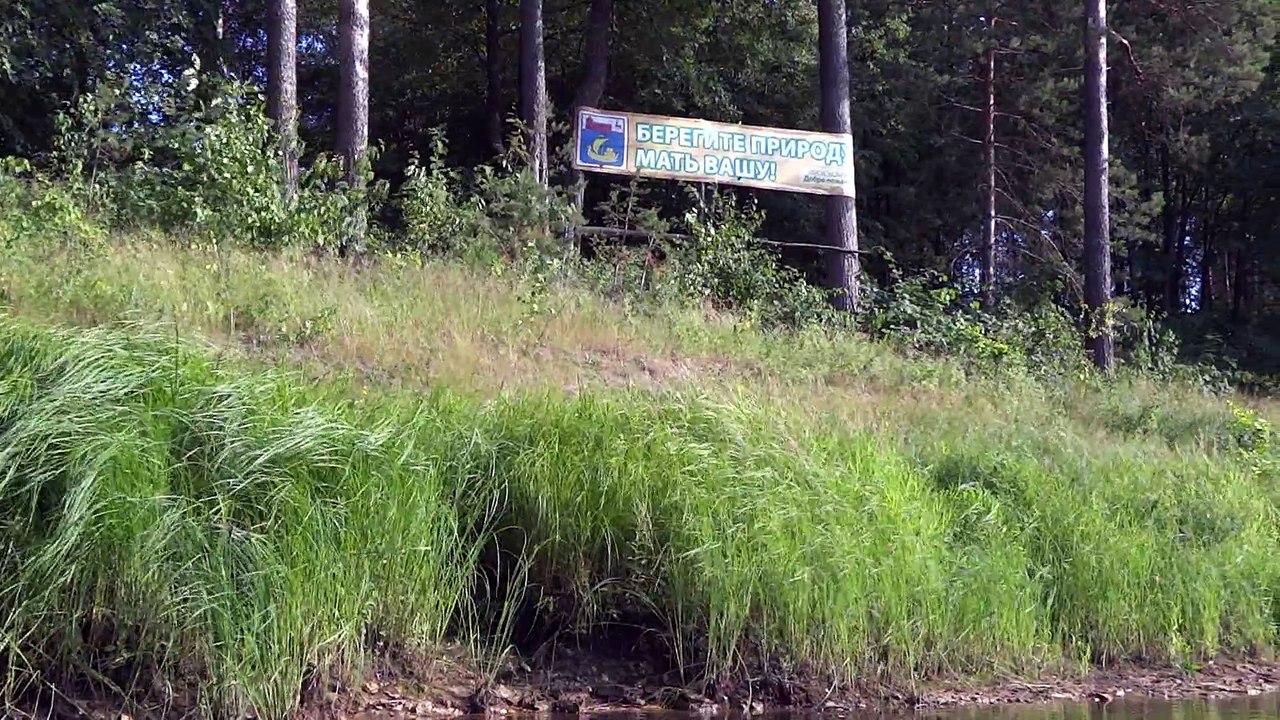 Река Керженец