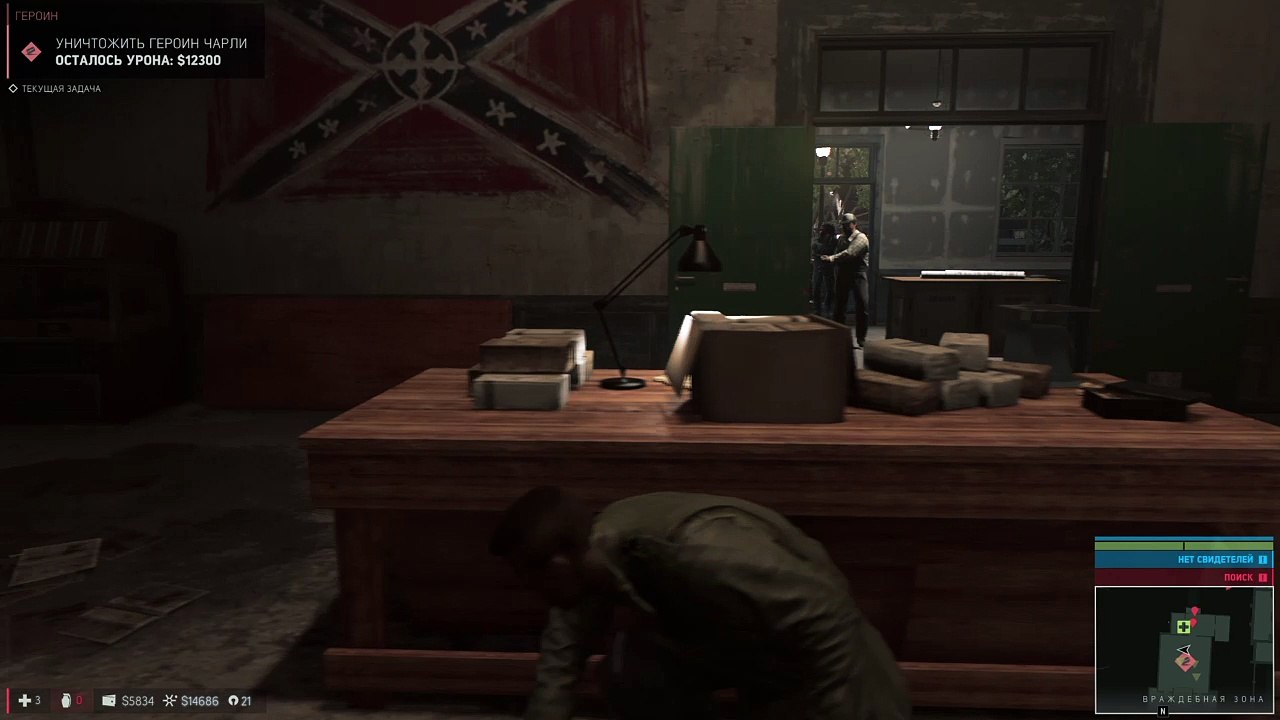 Mafia III LoL #1