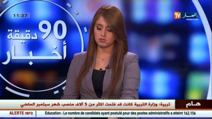 Video herunterladen: أخبار الجزائر العميقة في الموجز المحلي ليوم الجمعة 07 أكتوبر 2016