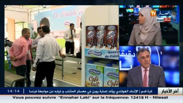 إسماعيل شيخون الشريك الأمريكي سيعمل على تطوير الفلاحة وإستصلاح الأراضي في الجزائر