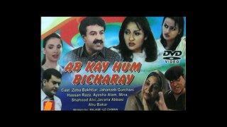 all ptv old pakistani famous favourite dramas of zeba bakhtiyar / zaiba bakhtiar / bakhtiyaar