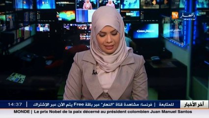 سكان آفلو ينتفضون ضد إتهامات سعداني لعائلة بلخادم