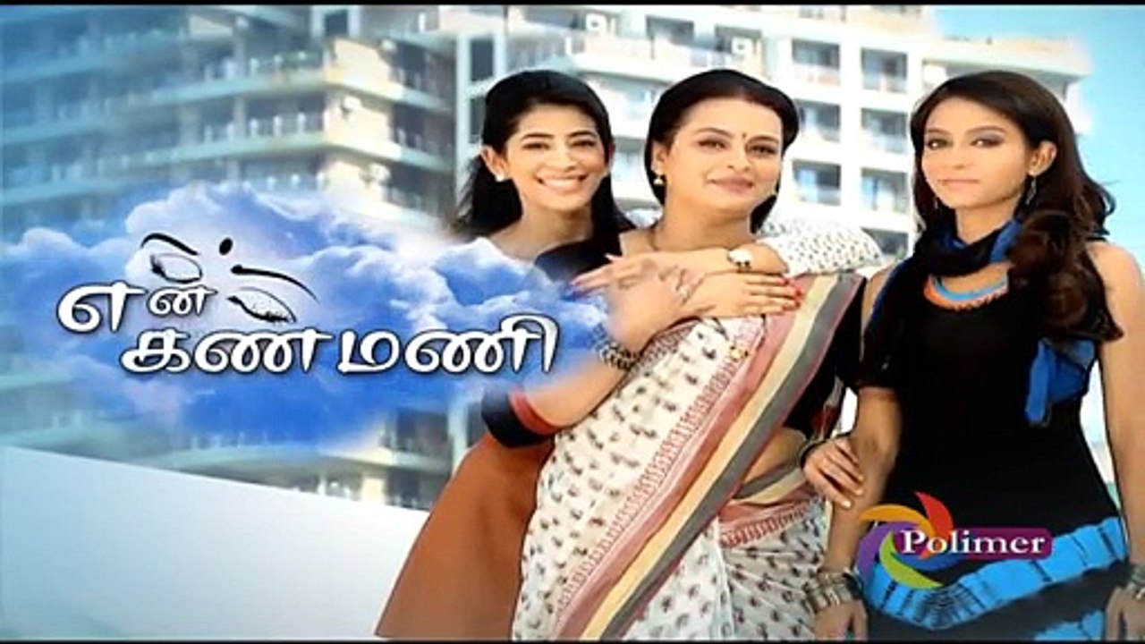 En Kanmani – Episode 369