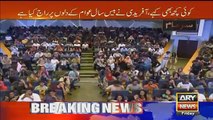 What Happened When Shahid Afridi Enters In Iqrar Ul Hassan Show