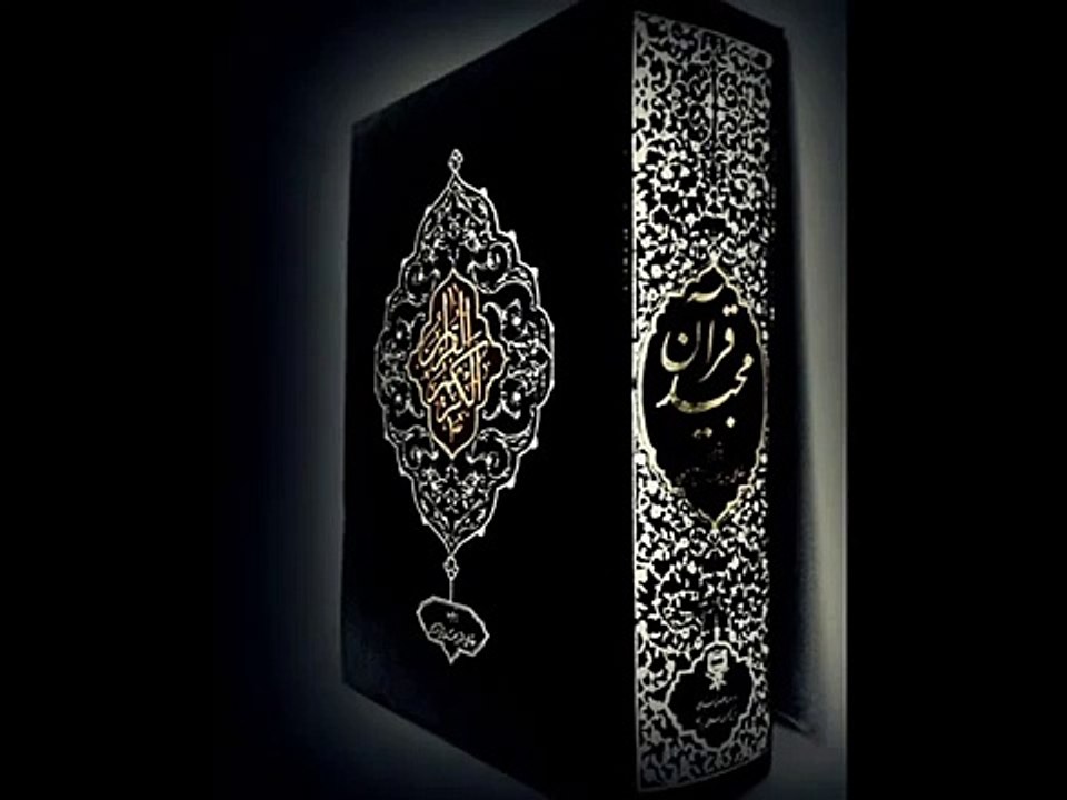 Sourate-1. Al-Fatiha (Prologue ou L'ouverture)✿⊱╮Coran réciter en Francais & Arabe AUDIO