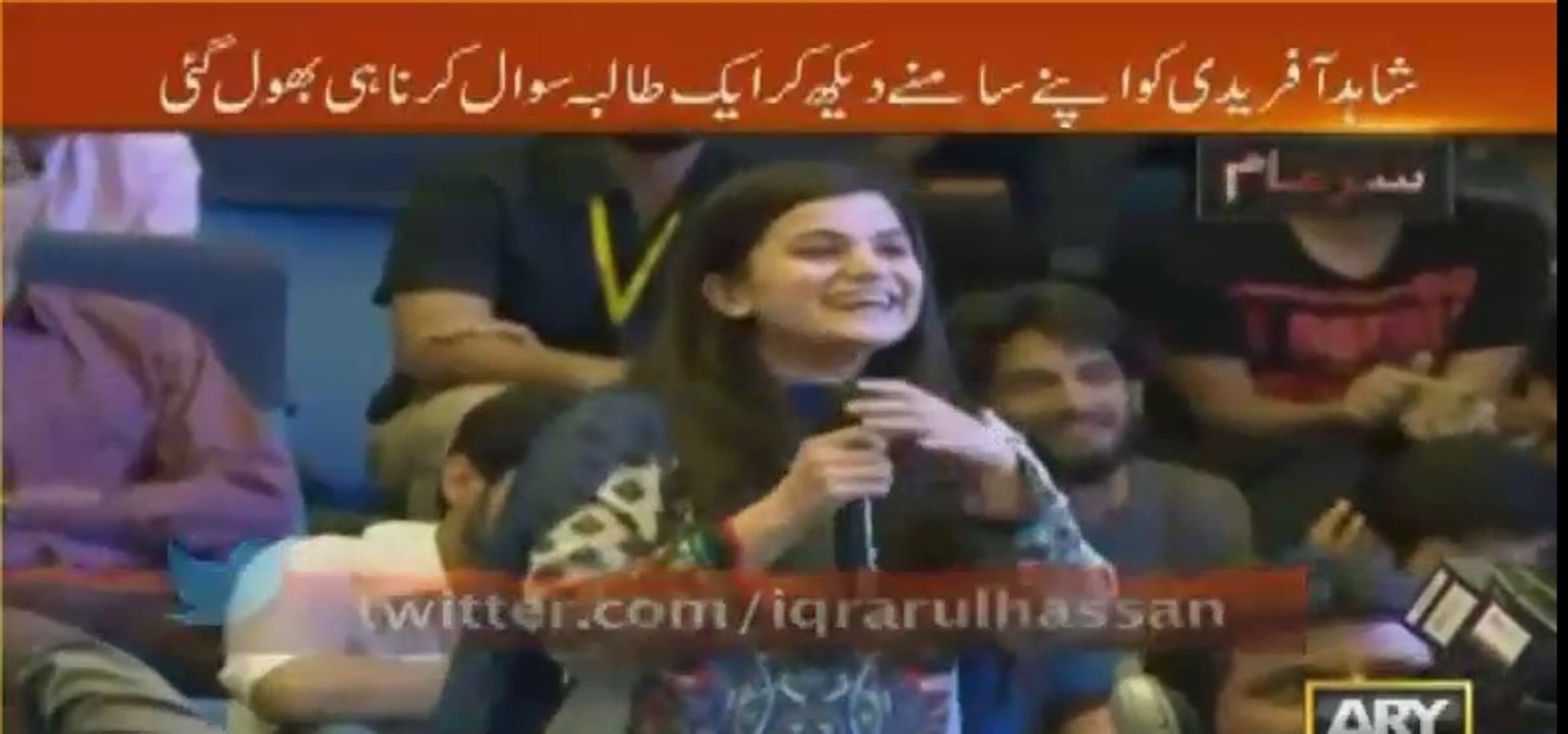 A young girl gets shy and blushing while requesting a Selfie with Shahid Afridi - Video