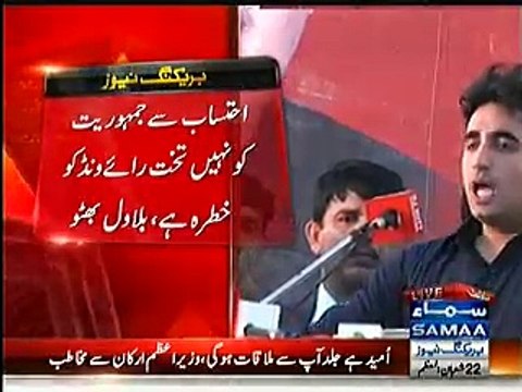 Watch an old clip of Bilawal Zardari where he was badly criticizing Molana Faza Ur Rehman