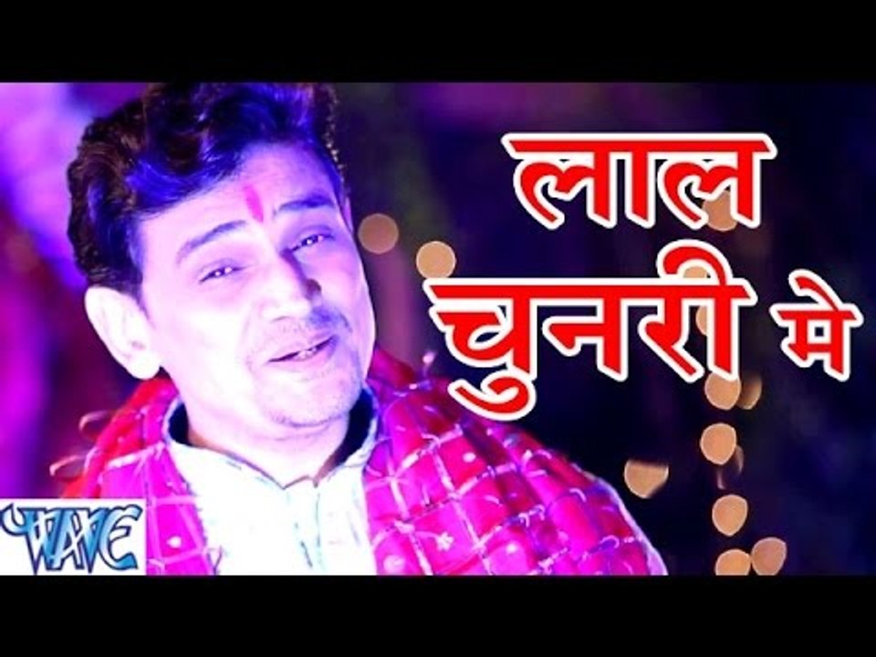 लाल लाल चुनरिया - Lal Lal Chunari - Sab Nagariya Jhumela - Rajiv Mishra - Bhojpuri Devi Geet 2016