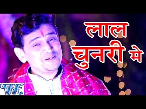 लाल लाल चुनरिया - Lal Lal Chunari - Sab Nagariya Jhumela - Rajiv Mishra - Bhojpuri Devi Geet 2016