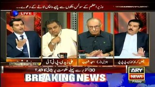Power Play - 7th October 2016
