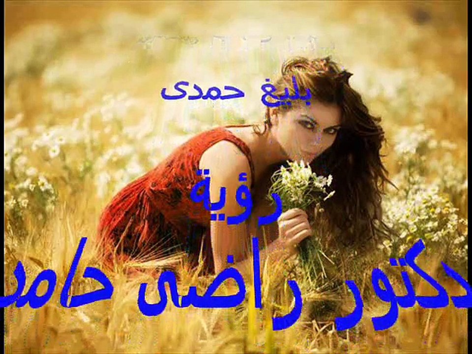 شوية حب