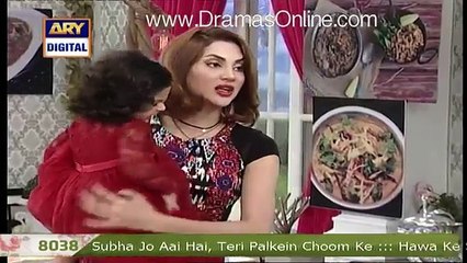 Fiza Ali Got Slapped By Her Own Daughter in a Live Show