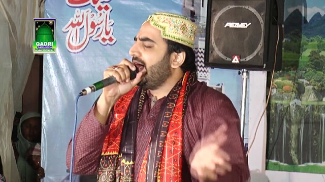 Rubaiyan by Shakeel Ashraf Qadri Mehfil Naat Bahar Madina 2016 Sargodha