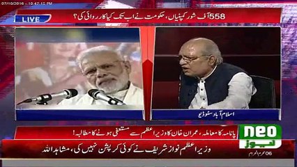 Imran Khan Ny Modi Ko Bolny ka moka dia. Mushahid Ullah