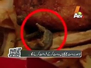 Lizards are Roasting with Chicken in Lahore Broast - Video Dailymotion