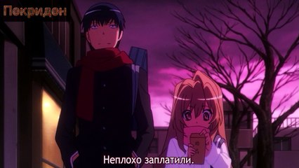 Обзор 24 серии ''Торадора''