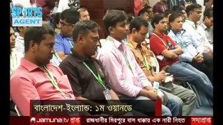 পেসারদের উপর পূর্ণ আস্থাশীল মাশরাফি  | Bangladesh Cricket News 2016 [Sports Agent]