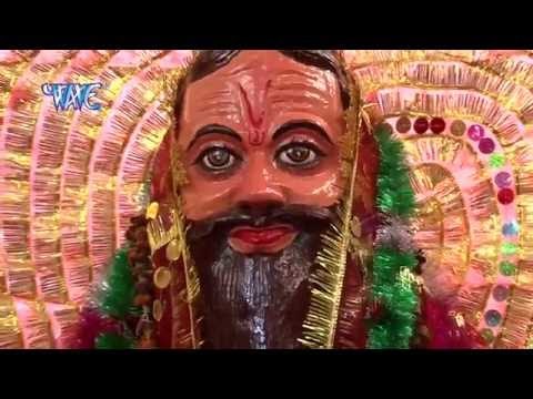 थावे से रहास जब - Swaha Mai Ke Pachra Gawata | Angej Swaha | Bhojpuri Devi Geet