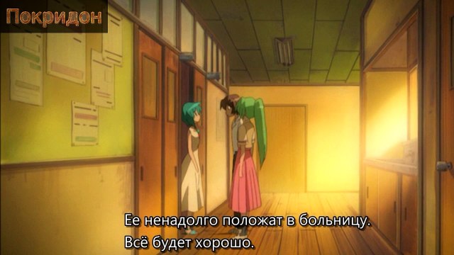 Обзор 11 серии ''Когда плачут цикады''