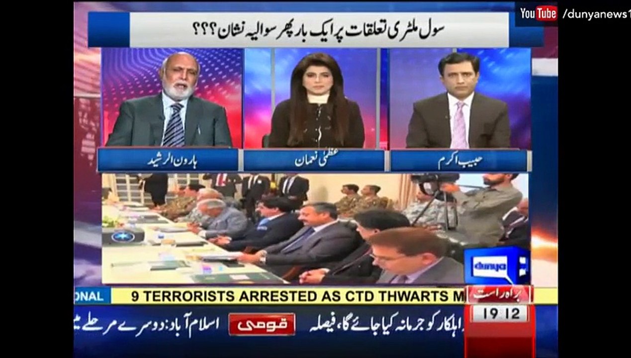 Nawaz Sharif Ki Hakumat Ko Koi Khatra Nahi Hai - Haroon-ur-Rasheed