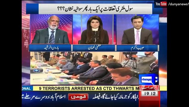 Nawaz Sharif Ki Hakumat Ko Koi Khatra Nahi Hai - Haroon-ur-Rasheed