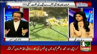 Some People May Ditch Imran Khan From Within Party in Near Future - Dr. Shahid Masood