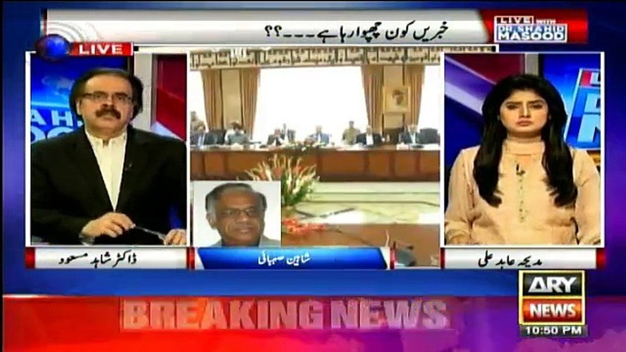 What Message Nawaz Sharif Has Sent to India Through US Regarding Extension of COAS - Shaheen Sehbai's Astonishing Revelations