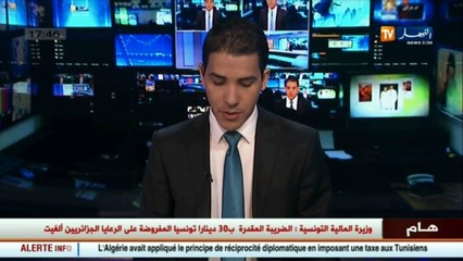 تونس  وزيرة المالية تعلن إلغاء الضريبة المفروضة على الجزائريين