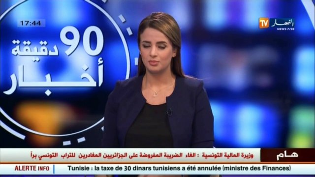 أم البواقي شيخ مسن يحافظ على نسخة من المصحف الشريف طبعت سنة 1931