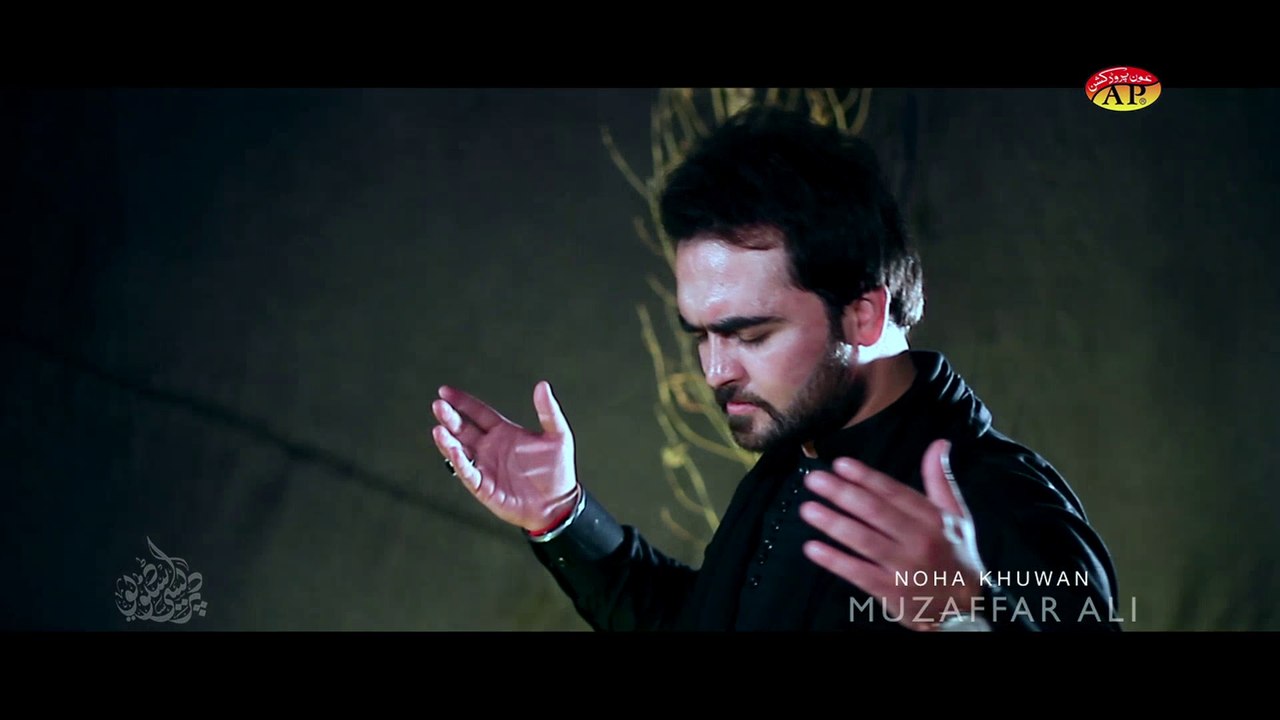 Muzaffar Ali Noha 2017 Yaa Hussaina Yaa Hussain a.s (Title 2016-2017)