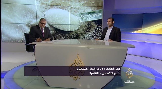 نافذة تفاعلية.. أزمة السكر تضرب المحافظات المصرية وسعر الكيلو يصل 9 جنيهات
