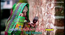 Zama Pata Pasi Jabi Shwa Vol 003 Nargis Ao Kainat Pashto New Dance Album 2016 Part-6