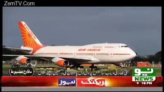 Dil Dil pakistan in INDIAN AIRLINE by PAK HACKERS