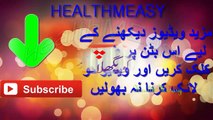 HealthMEasy - Benefits of Tomato Juice Urdu _ Hindi Video _ Weight Loss Tips in Urdu _