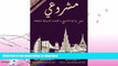 READ BOOK  My Project: The Arabic Project Management Guide for PMP Exam Preparation (Arabic