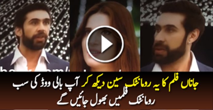 Janan Film Ka Ye Sean Dakh Kar Ap Boliword K Sab Cean Bhol Jae Ge