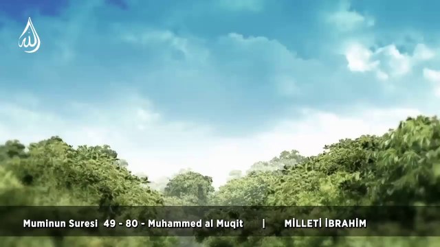 Muminun Suresi 49 - 80 Muhammad al Muqit محمد المقيط سورة المؤمنون
