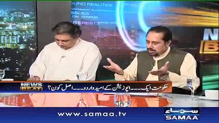 Mian Ateeq with Paras Jahanzebon SAMAA NEWS 07-10-2016