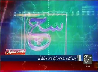 Regional News Bulletin 05pm 08 October 2016 - Such TV