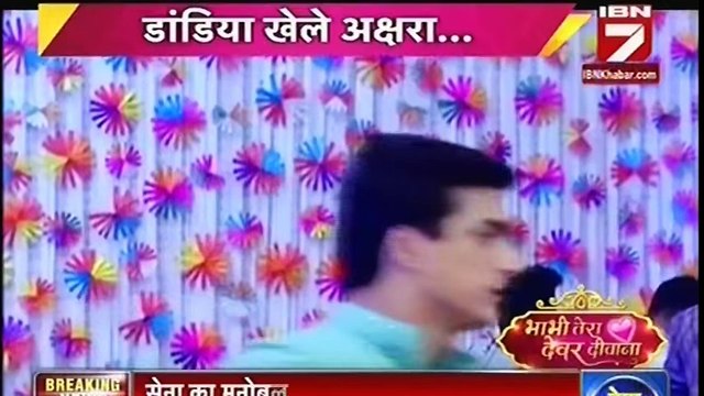 Nok Jhonk Bhi Pyaar Bhi Yeh Rishta Kya Kehlata Hai 8th October 2016 News