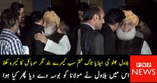 Bilawal Bhutto Kissing Maulana Fazlur Rehman Off The Camera