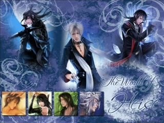 Heise le plaisir des yeux