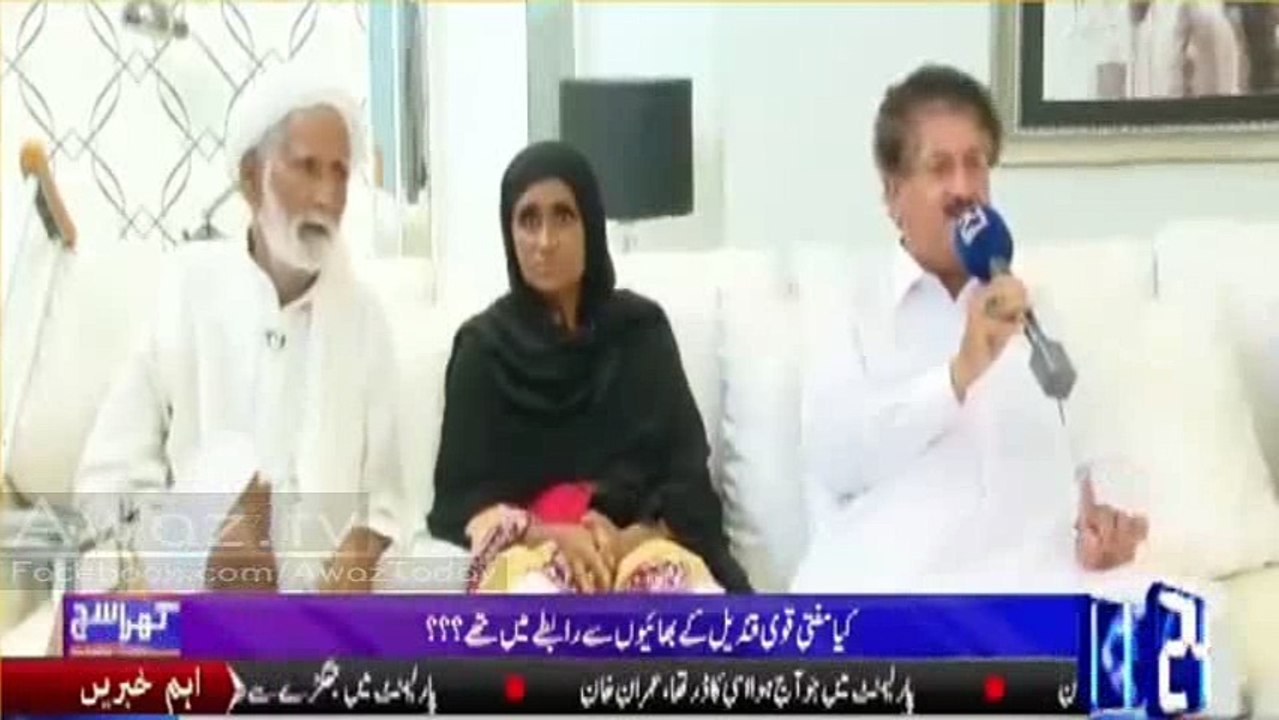 Mufti Qavi was the reason Qandeel was killed, she mend to go to India next day - Qandeel's parents