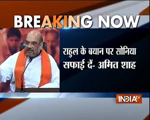 Download Video: Day after Rahul Slams PM Modi, Amit Shah Condemns Politics over Surgical Strikes