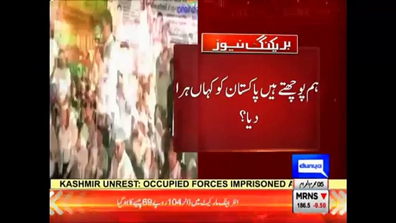 Indian Political Party Slams Modi for its Untrue Claims Against Pakistan | Dunya News