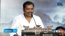 Kashmora will be an iconic film says 2D Rajasekar - Fulloncinema