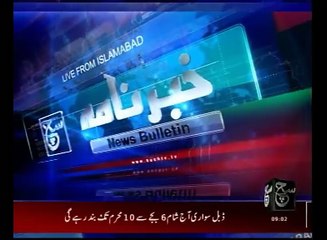 News Bulletin 09am 08 October 2016 - Such TV