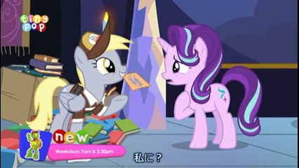 S6E25_To Where and Back Again - Part 1_JPsub_beta1